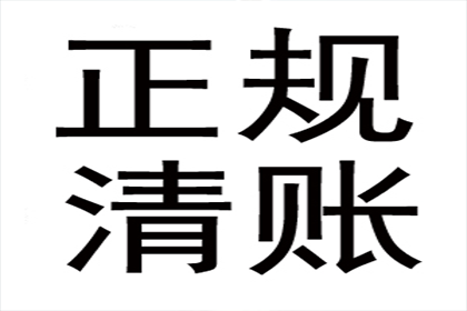 欠款追讨，律师助力能否收回？